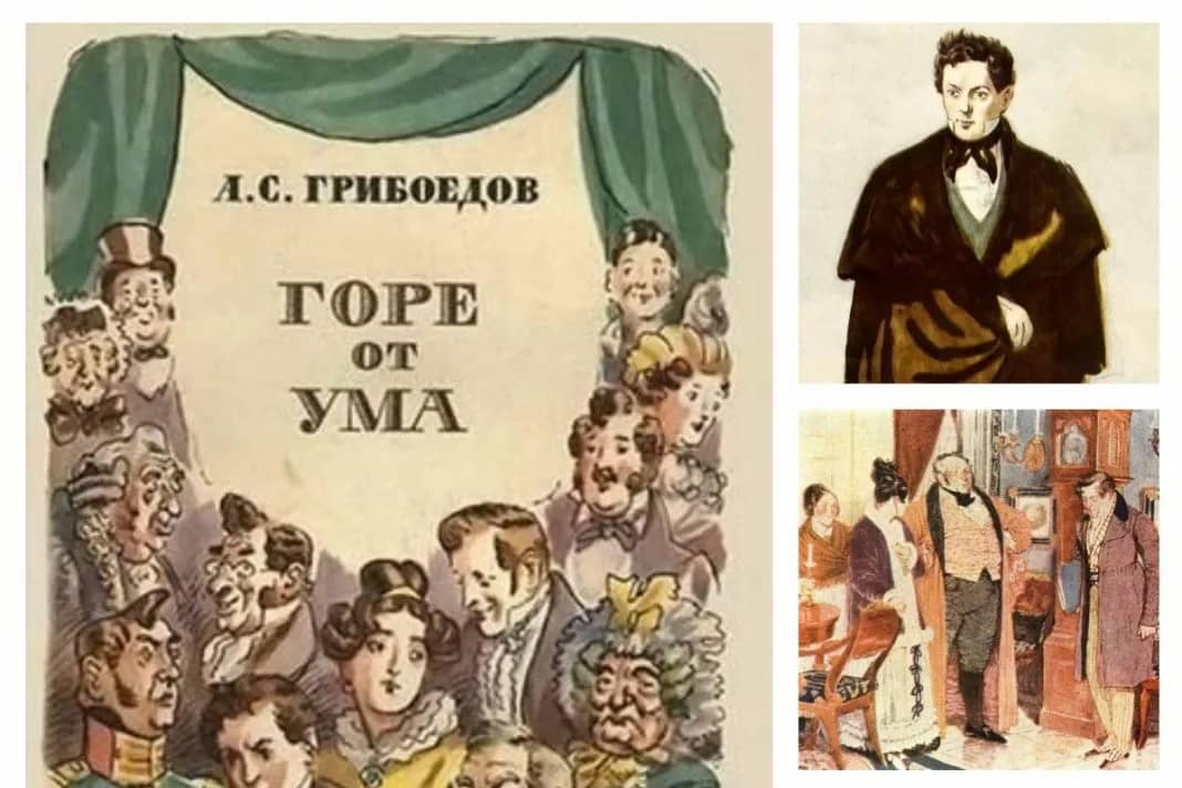 Гору от ума