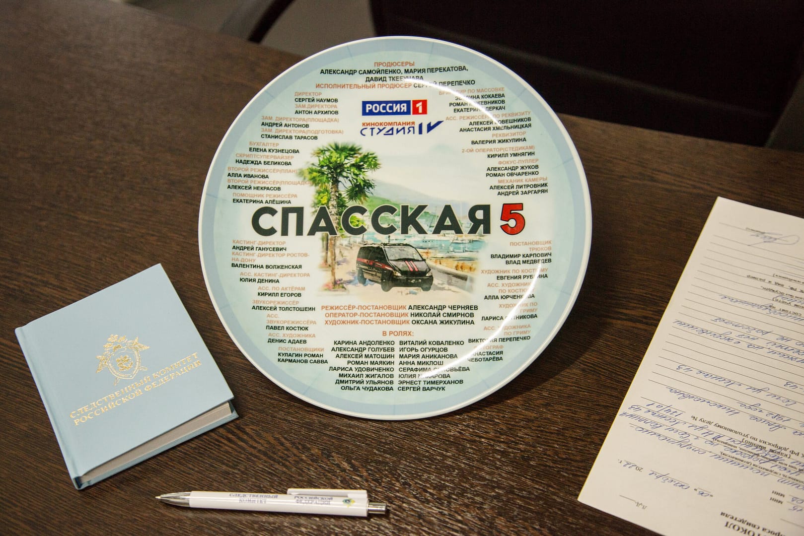 Спасская 5