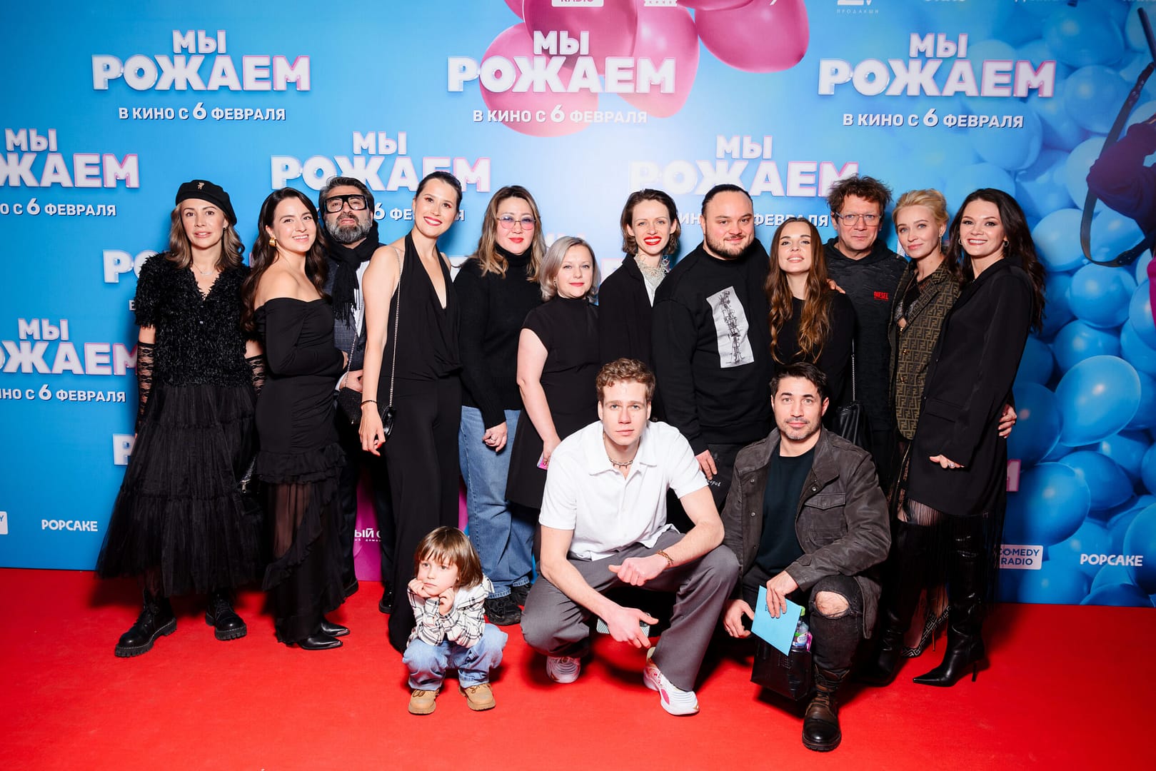 фильм "МЫ РОЖАЕМ"