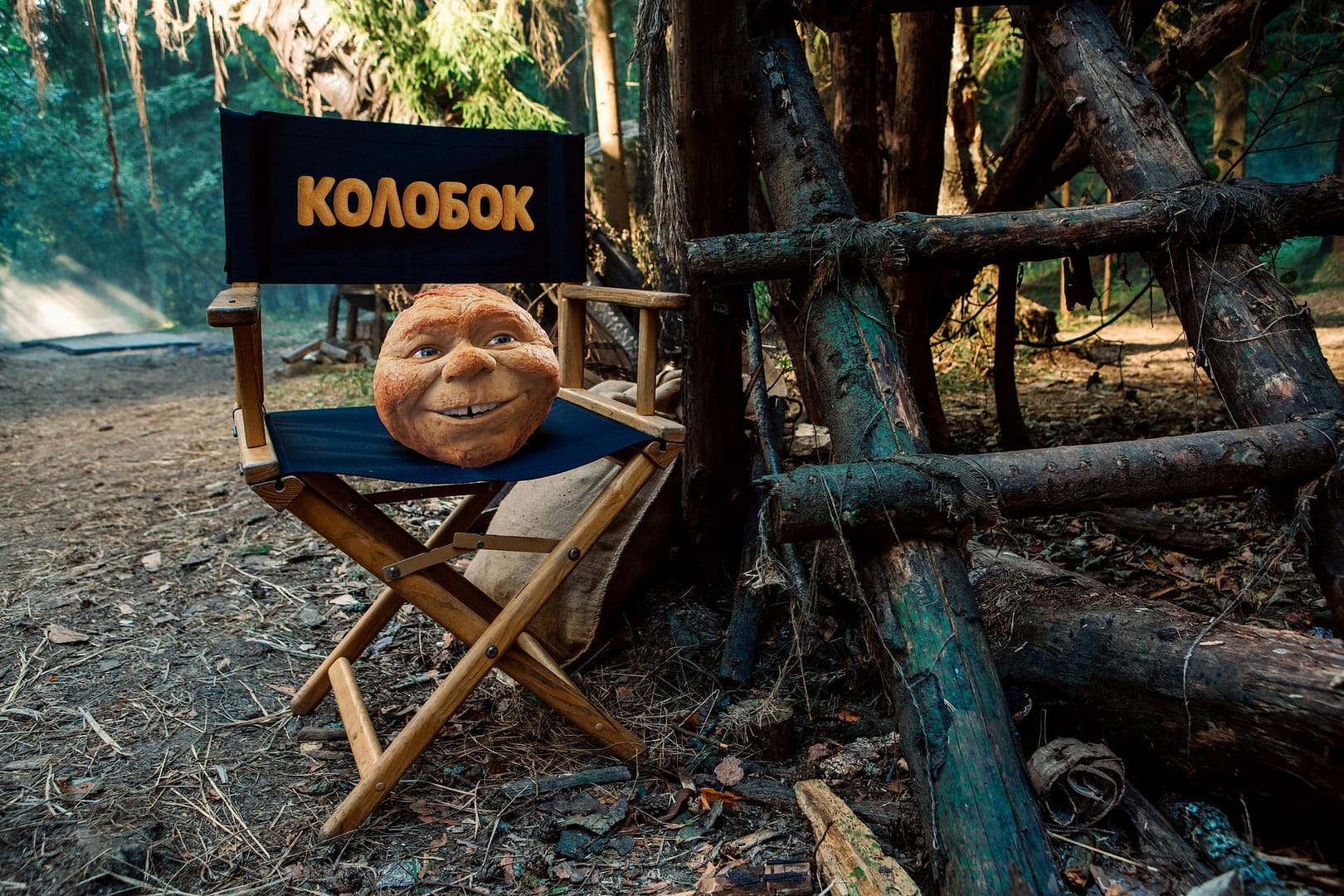 Колобок