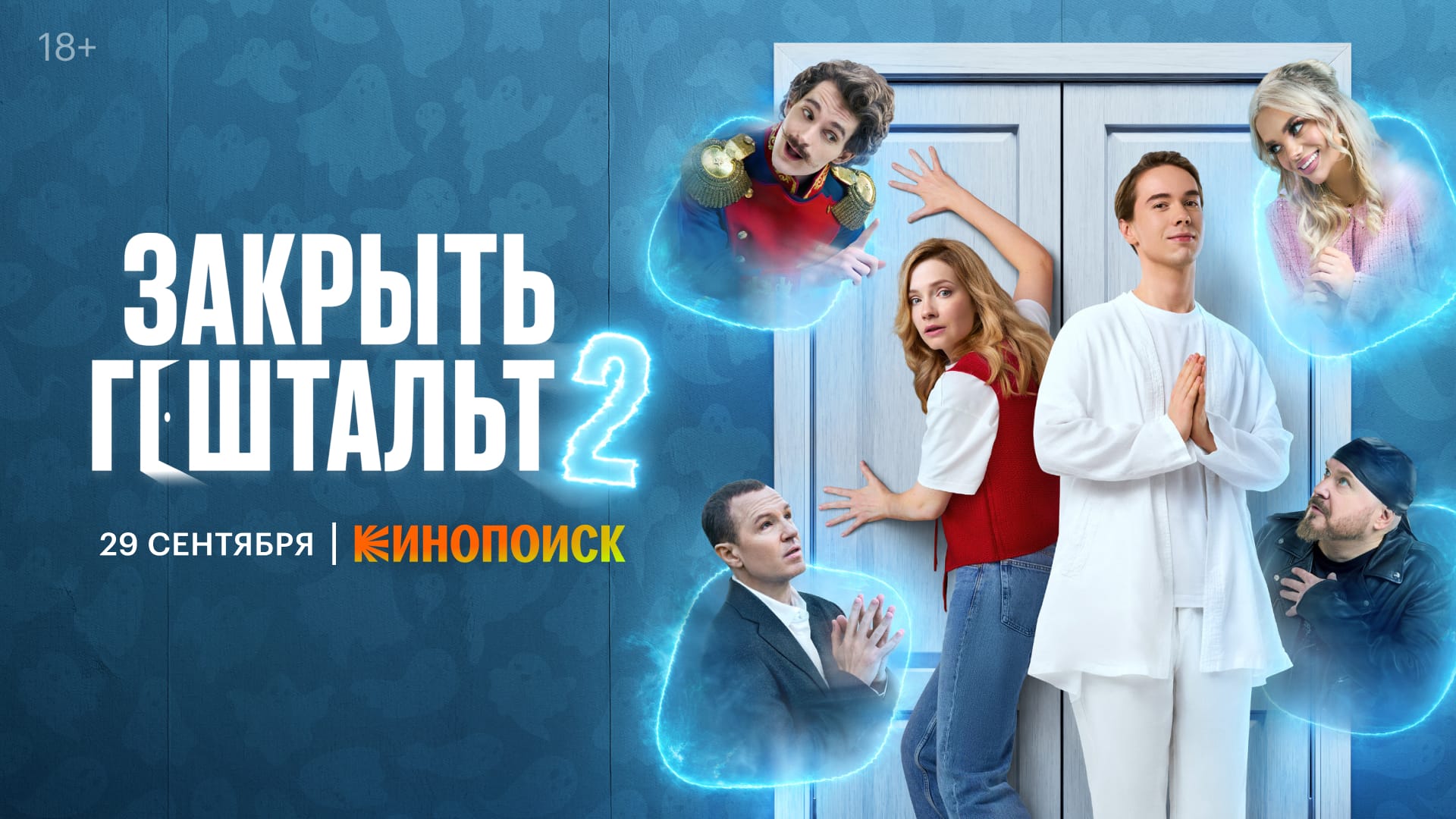 Закрыть Гельштат 2