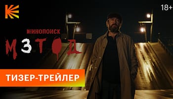 Метод 3