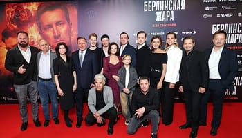 Берлинская Жара