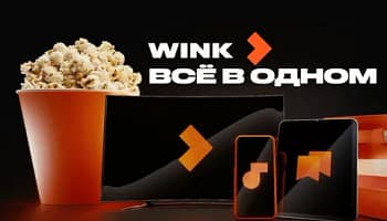 wink.ru