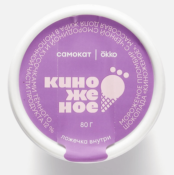 Киноженое