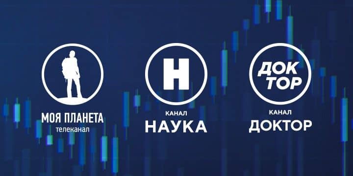 Цифровое Телевидение