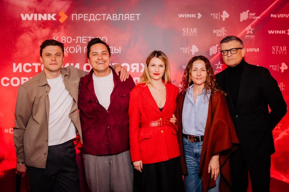 wink.ru