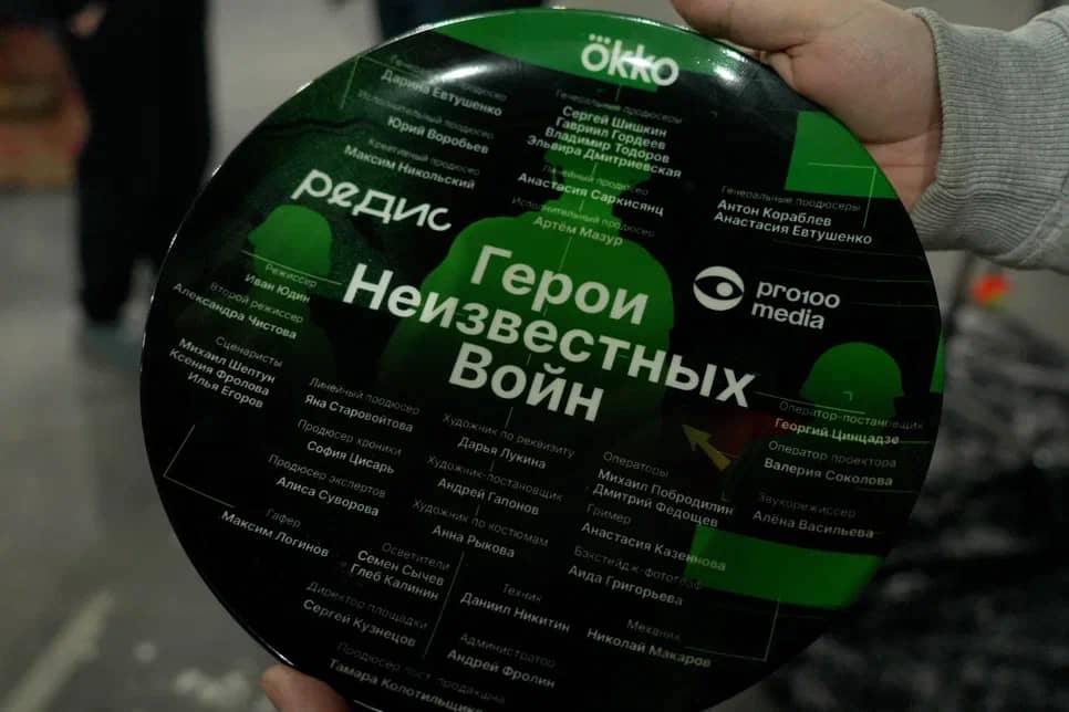 сериал Герои Неизвестных Войн