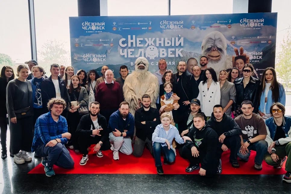 сНежный человек