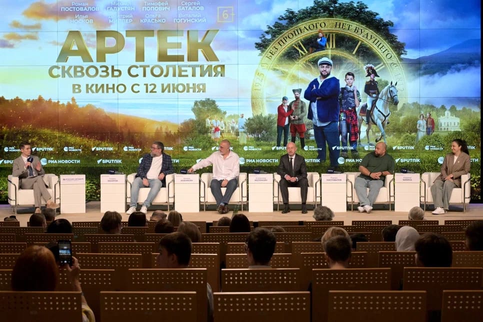 Артек сквозь столетия
