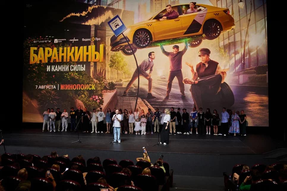 Баранкины и камни силы