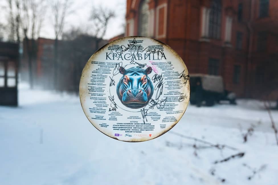 фильм Красавица
